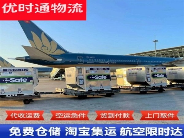 梅州到日本空运加急专线